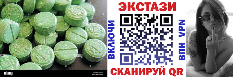 Экстази Дубай  omg ссылки  Мариинский Посад 