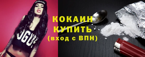 гашиш Богородицк