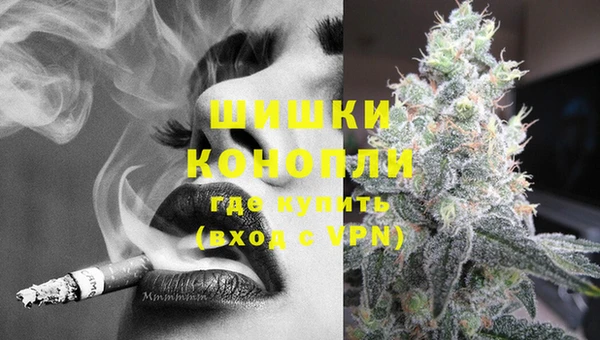 гашиш Богородицк