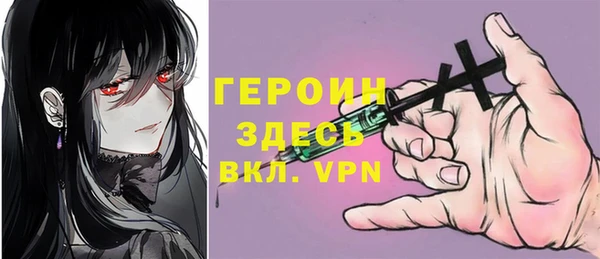 гашик Богородск