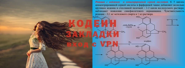 гашиш Богородицк