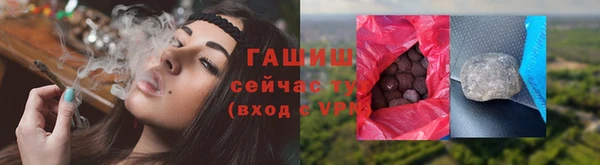 гашиш Богородицк