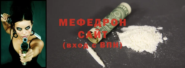 гашиш Богородицк