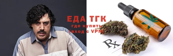 гашик Богородск