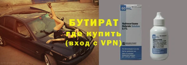 гашиш Богородицк