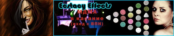 гашиш Богородицк