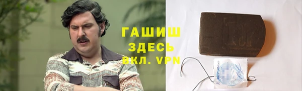 гашиш Богородицк