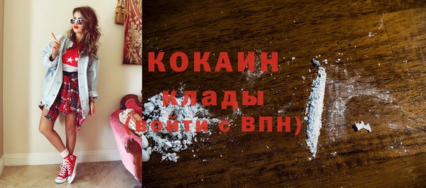 гашиш Богородицк