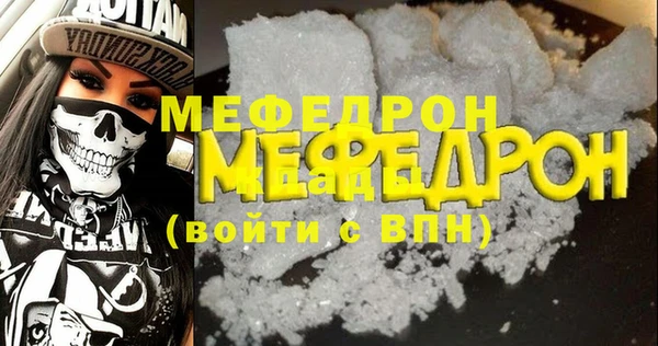 гашиш Богородицк