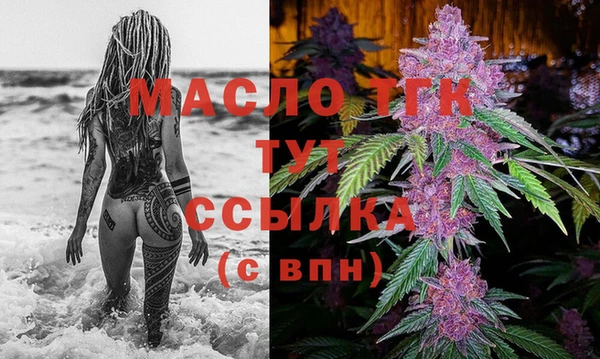 гашиш Богородицк