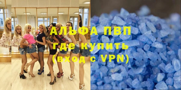 гашиш Богородицк