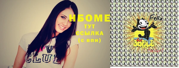 экстази Белокуриха