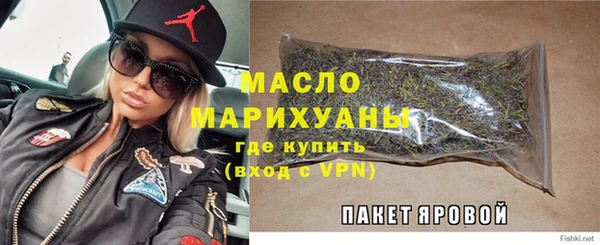 гашик Богородск