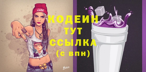 гашиш Богородицк