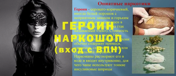 COCAINE Богданович