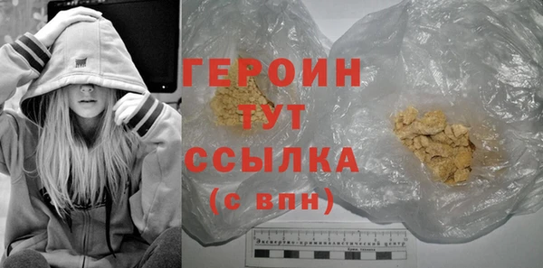 гашиш Богородицк