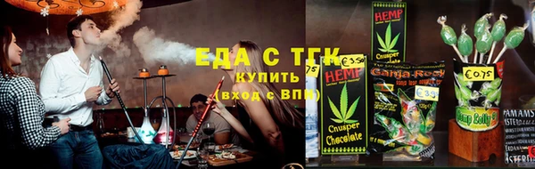 гашик Богородск