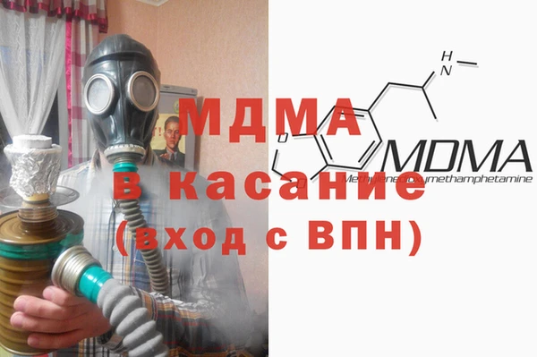 гашиш Богородицк