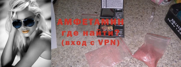 гашик Богородск