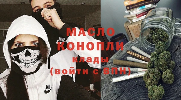 гашиш Богородицк