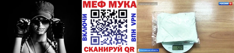 МЯУ-МЯУ 4 MMC хочу дарк нет Telegram Мариинский Посад