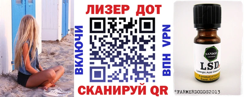 Марки 25I-NBOMe 1,8мг  blacksprut ТОР  Мариинский Посад  магазин  наркотиков 