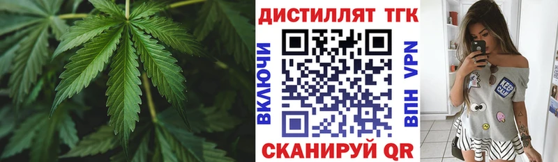 ТГК Wax  наркотики  Мариинский Посад 