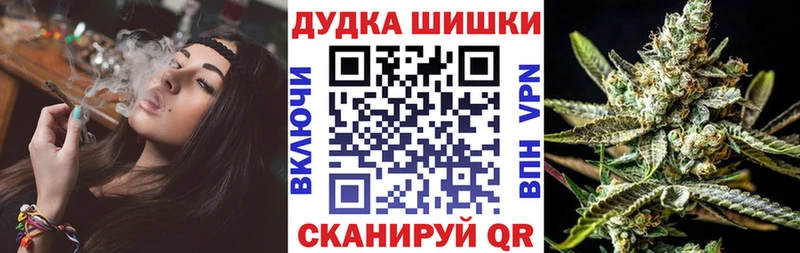 МАРИХУАНА планчик  цена наркотик  Мариинский Посад 